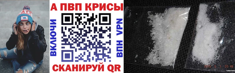 закладка  mega ONION  Alpha PVP СК  Нолинск 