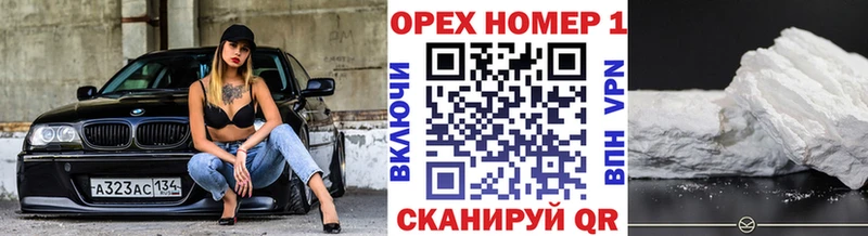 COCAIN 99%  магазин продажи   hydra вход  Нолинск 