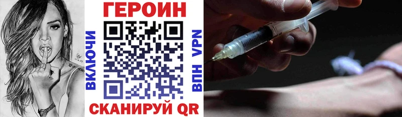 где продают наркотики  кракен ссылки  Героин Афган  Нолинск 