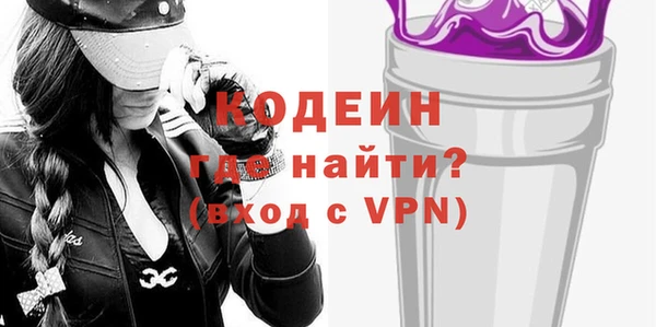 PSILOCYBIN Абаза