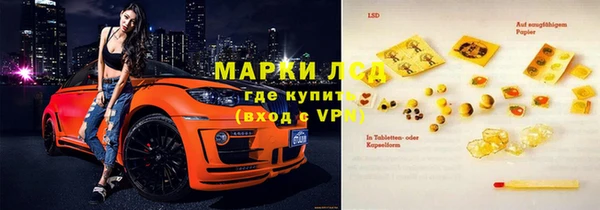 соль ск Абдулино