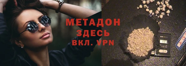 PSILOCYBIN Абаза