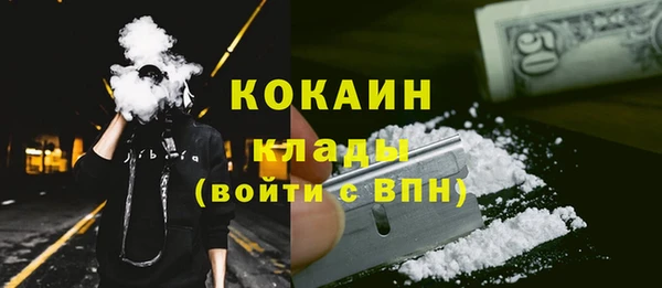 мяу мяу кристалл Остров