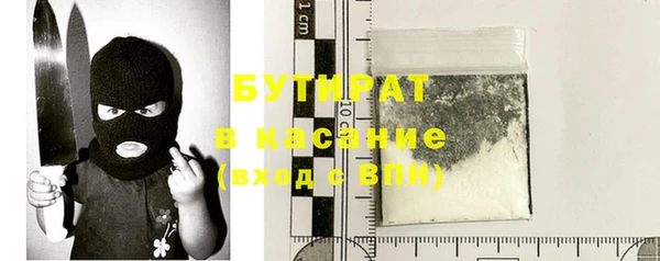 PSILOCYBIN Абаза