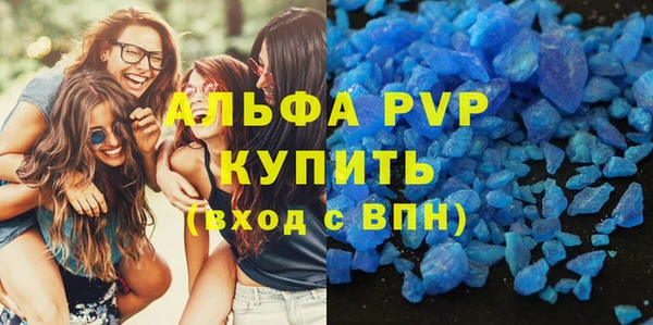 mdpv Алексеевка
