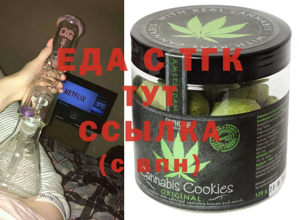 mdpv Алексеевка