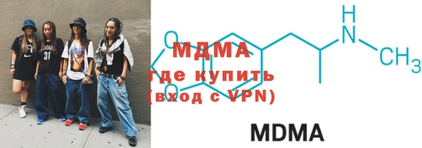 мяу мяу кристалл Алзамай
