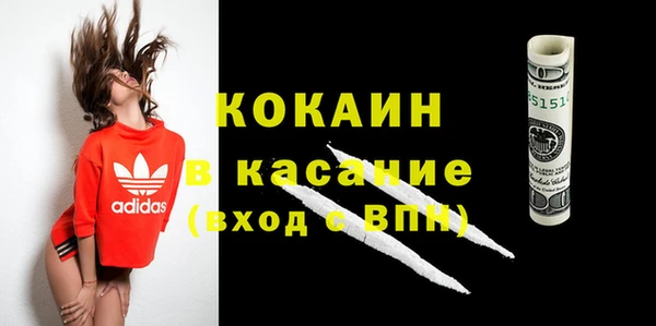 мяу мяу кристалл Алзамай