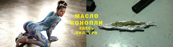 PSILOCYBIN Абаза