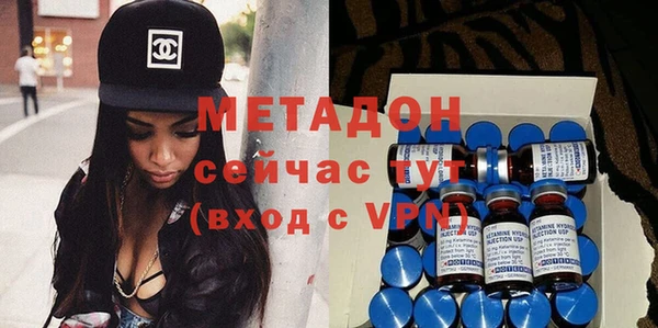 мяу мяу кристалл Алзамай