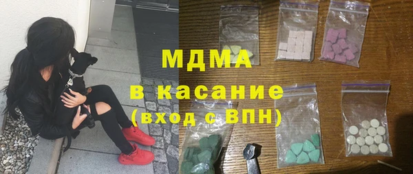 каннабис Осташков