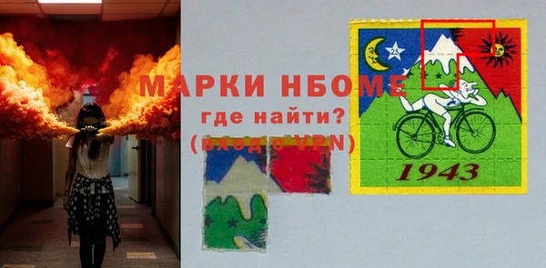 jwh Абинск