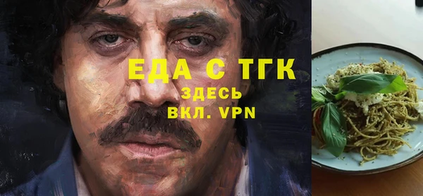 соль ск Абдулино