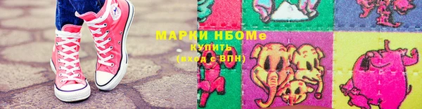 мяу мяу кристалл Алзамай