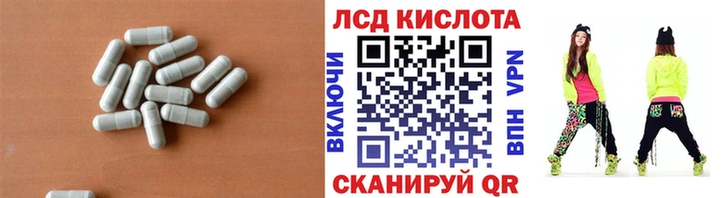цена наркотик Нолинск Лсд 25 экстази ecstasy