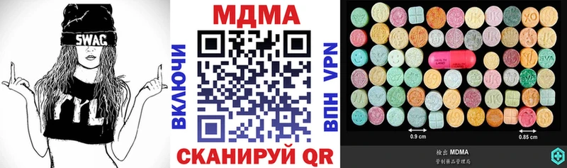 МДМА VHQ  Нолинск 