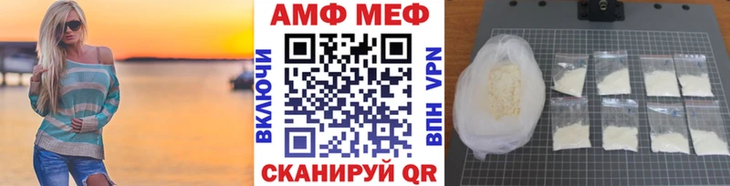 МЕТАМФЕТАМИН витя  Нолинск 