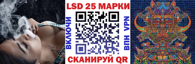 Наркотические марки 1,8мг  Нолинск 
