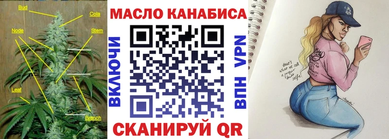 ТГК гашишное масло  Нолинск 