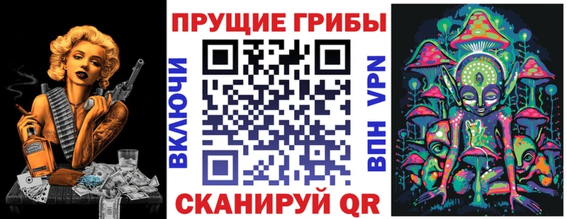 Псилоцибиновые грибы мухоморы  Нолинск 