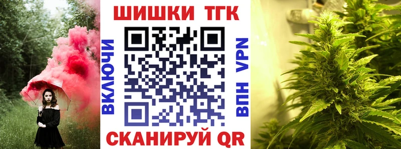 Канабис план  KRAKEN   Нолинск 
